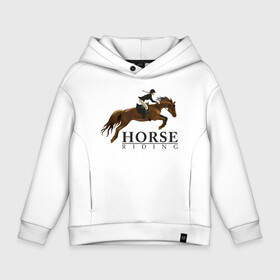 Детское худи Oversize хлопок с принтом HORSE RIDING в Петрозаводске, френч-терри — 70% хлопок, 30% полиэстер. Мягкий теплый начес внутри —100% хлопок | боковые карманы, эластичные манжеты и нижняя кромка, капюшон на магнитной кнопке | животные | конный спорт | конь | лошадь | наездник | спорт | стикер