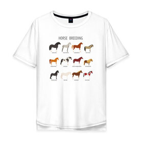 Мужская футболка хлопок Oversize с принтом HORSE BREEDING в Петрозаводске, 100% хлопок | свободный крой, круглый ворот, “спинка” длиннее передней части | животные | конный спорт | конь | лошадь | наездник | спорт