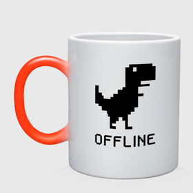 Кружка хамелеон с принтом Offline в Петрозаводске, керамика | меняет цвет при нагревании, емкость 330 мл | dinosaur | google | internet | offline | гугл | динозавр | интернет | офлайн | оффлайн