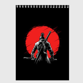 Скетчбук с принтом Sekiro Shadows Die Twice в Петрозаводске, 100% бумага
 | 48 листов, плотность листов — 100 г/м2, плотность картонной обложки — 250 г/м2. Листы скреплены сверху удобной пружинной спиралью | armed | death | die | game | japan | ninja | one | samurai | sekiro | shadow | shinobi | wolf | волк | игра | ниндзя | самураи | самурай | тени | тень | шиноби | япония