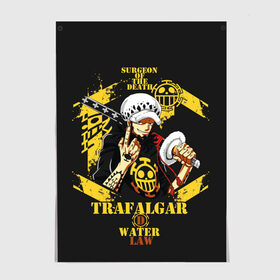 Постер с принтом One Piece Trafalgar Water в Петрозаводске, 100% бумага
 | бумага, плотность 150 мг. Матовая, но за счет высокого коэффициента гладкости имеет небольшой блеск и дает на свету блики, но в отличии от глянцевой бумаги не покрыта лаком | anime | kaido | luffy | manga | one piece | theory | zoro | большой куш | ван | луффи | манга | манки д | мульт | пираты | пис | рыжий | сёнэн | сериал | шанкс