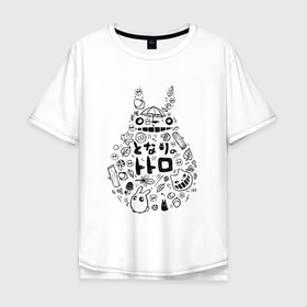 Мужская футболка хлопок Oversize с принтом Тоторо в Петрозаводске, 100% хлопок | свободный крой, круглый ворот, “спинка” длиннее передней части | animal | anime | forest | japan | totoro | аниме | божество | дух | животное | зверь | лес | мой | сосед | тоторо | хранитель | япония