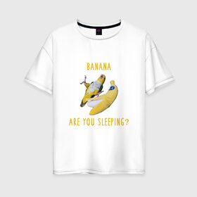Женская футболка хлопок Oversize с принтом Банан ты спишь? в Петрозаводске, 100% хлопок | свободный крой, круглый ворот, спущенный рукав, длина до линии бедер
 | mem | memes | еда | мем | попугаи | попугай и банан | прикол | прикольный | смешной | юмор
