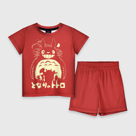 Детский костюм с шортами 3D с принтом Totoro в Петрозаводске,  |  | Тематика изображения на принте: anime | hayao miyazaki | japanese | meme | miyazaki | piano | studio ghibli | tokyo | totoro | гибли | котобус | мой | сосед | сусуватари | тонари | тоторо | хаяо миядзаки