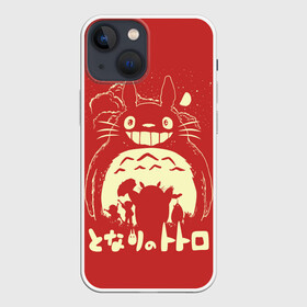 Чехол для iPhone 13 mini с принтом Totoro в Петрозаводске,  |  | anime | hayao miyazaki | japanese | meme | miyazaki | piano | studio ghibli | tokyo | totoro | гибли | котобус | мой | сосед | сусуватари | тонари | тоторо | хаяо миядзаки