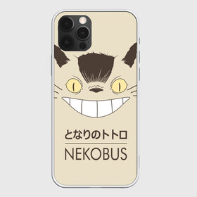 Чехол для iPhone 12 Pro Max с принтом Мой сосед Тоторо Nekobus в Петрозаводске, Силикон |  | anime | hayao miyazaki | japanese | meme | miyazaki | piano | studio ghibli | tokyo | totoro | гибли | котобус | мой | сосед | сусуватари | тонари | тоторо | хаяо миядзаки