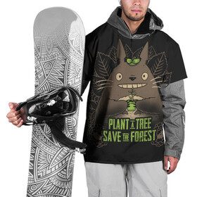 Накидка на куртку 3D с принтом Plant a tree Save the forest в Петрозаводске, 100% полиэстер |  | Тематика изображения на принте: anime | hayao miyazaki | japanese | meme | miyazaki | piano | studio ghibli | tokyo | totoro | гибли | котобус | мой | сосед | сусуватари | тонари | тоторо | хаяо миядзаки
