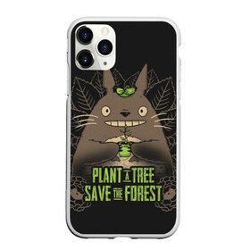 Чехол для iPhone 11 Pro матовый с принтом Plant a tree Save the forest в Петрозаводске, Силикон |  | Тематика изображения на принте: anime | hayao miyazaki | japanese | meme | miyazaki | piano | studio ghibli | tokyo | totoro | гибли | котобус | мой | сосед | сусуватари | тонари | тоторо | хаяо миядзаки