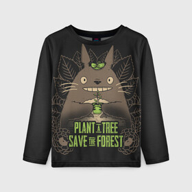 Детский лонгслив 3D с принтом Plant a tree Save the forest в Петрозаводске, 100% полиэстер | длинные рукава, круглый вырез горловины, полуприлегающий силуэт
 | anime | hayao miyazaki | japanese | meme | miyazaki | piano | studio ghibli | tokyo | totoro | гибли | котобус | мой | сосед | сусуватари | тонари | тоторо | хаяо миядзаки