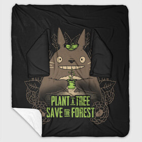 Плед с рукавами с принтом Plant a tree Save the forest в Петрозаводске, 100% полиэстер | Закругленные углы, все края обработаны. Ткань не мнется и не растягивается. Размер 170*145 | Тематика изображения на принте: anime | hayao miyazaki | japanese | meme | miyazaki | piano | studio ghibli | tokyo | totoro | гибли | котобус | мой | сосед | сусуватари | тонари | тоторо | хаяо миядзаки