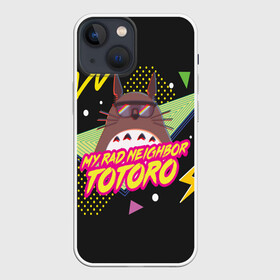 Чехол для iPhone 13 mini с принтом Totoro My rad ne ighbor в Петрозаводске,  |  | anime | hayao miyazaki | japanese | meme | miyazaki | piano | studio ghibli | tokyo | totoro | гибли | котобус | мой | сосед | сусуватари | тонари | тоторо | хаяо миядзаки