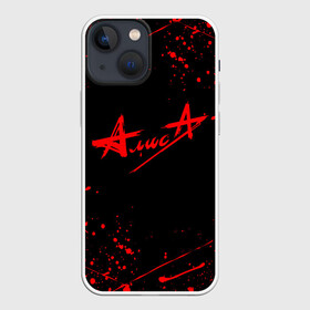 Чехол для iPhone 13 mini с принтом АлисА в Петрозаводске,  |  | alisa | rock | ussr | алиса | алиса группа | константин кинчев | рок | ссср