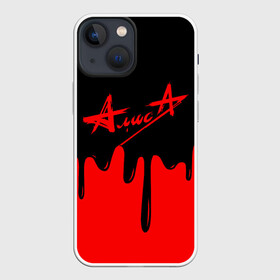 Чехол для iPhone 13 mini с принтом АлисА в Петрозаводске,  |  | alisa | rock | ussr | алиса | алиса группа | константин кинчев | рок | ссср