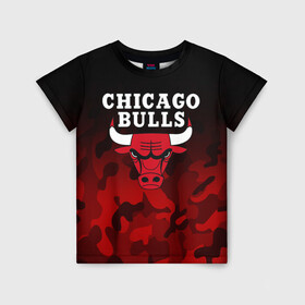 Детская футболка 3D с принтом CHICAGO BULLS | ЧИКАГО БУЛЛС в Петрозаводске, 100% гипоаллергенный полиэфир | прямой крой, круглый вырез горловины, длина до линии бедер, чуть спущенное плечо, ткань немного тянется | bulls | chicago | chicago bulls | nba | red bulls | usa | америка | быки | нба | сша | чикаго буллс