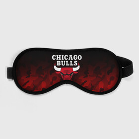Маска для сна 3D с принтом CHICAGO BULLS | ЧИКАГО БУЛЛС в Петрозаводске, внешний слой — 100% полиэфир, внутренний слой — 100% хлопок, между ними — поролон |  | bulls | chicago | chicago bulls | nba | red bulls | usa | америка | быки | нба | сша | чикаго буллс