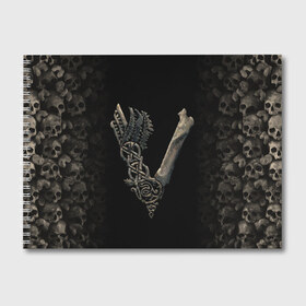 Альбом для рисования с принтом Vikings (bones logo) в Петрозаводске, 100% бумага
 | матовая бумага, плотность 200 мг. | bones | good | skull | viking | vikings | бог | викинг | викинги | кости | скандинавы | череп | язычник