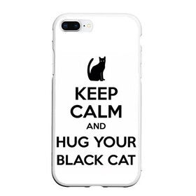 Чехол для iPhone 7Plus/8 Plus матовый с принтом Обними своего черного кота в Петрозаводске, Силикон | Область печати: задняя сторона чехла, без боковых панелей | black cat | cat | keep calm | кип калм | парные | подарок | черный кот