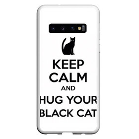 Чехол для Samsung Galaxy S10 с принтом Обними своего черного кота в Петрозаводске, Силикон | Область печати: задняя сторона чехла, без боковых панелей | Тематика изображения на принте: black cat | cat | keep calm | кип калм | парные | подарок | черный кот