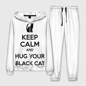 Мужской костюм 3D с принтом Обними своего черного кота в Петрозаводске, 100% полиэстер | Манжеты и пояс оформлены тканевой резинкой, двухслойный капюшон со шнурком для регулировки, карманы спереди | black cat | cat | keep calm | кип калм | парные | подарок | черный кот