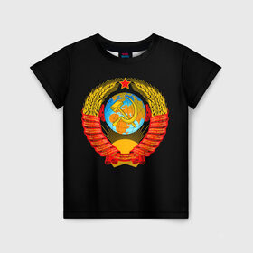 Детская футболка 3D с принтом СССР в Петрозаводске, 100% гипоаллергенный полиэфир | прямой крой, круглый вырез горловины, длина до линии бедер, чуть спущенное плечо, ткань немного тянется | russia | star | звезда | земля | коммунизм | молот | патриот | патриотизм | планета | россия | серп | солнце | союз | ссср
