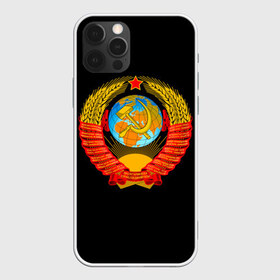 Чехол для iPhone 12 Pro Max с принтом СССР в Петрозаводске, Силикон |  | russia | star | звезда | земля | коммунизм | молот | патриот | патриотизм | планета | россия | серп | солнце | союз | ссср