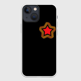 Чехол для iPhone 13 mini с принтом Георгиевская лента в Петрозаводске,  |  | 9 мая | russia | star | вов | война | георгиевская лента | герой | день победы | звезда | победа | праздник | россия | символ | ссср