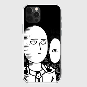 Чехол для iPhone 12 Pro Max с принтом ONE-PUNCH MAN в Петрозаводске, Силикон |  | one punch man | onepunchman | oppai | saitama | ван панч мен | ванпанчмен | макото миядзаки | сайтама | человек один удар