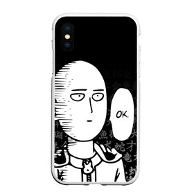 Чехол для iPhone XS Max матовый с принтом ONE-PUNCH MAN в Петрозаводске, Силикон | Область печати: задняя сторона чехла, без боковых панелей | one punch man | onepunchman | oppai | saitama | ван панч мен | ванпанчмен | макото миядзаки | сайтама | человек один удар