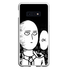 Чехол для Samsung S10E с принтом ONE-PUNCH MAN в Петрозаводске, Силикон | Область печати: задняя сторона чехла, без боковых панелей | one punch man | onepunchman | oppai | saitama | ван панч мен | ванпанчмен | макото миядзаки | сайтама | человек один удар