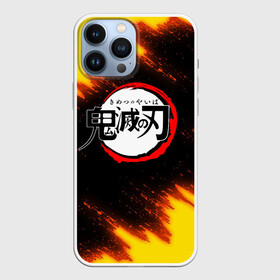 Чехол для iPhone 13 Pro Max с принтом Kimetsu no Yaiba черножелтый в Петрозаводске,  |  | Тематика изображения на принте: demon slayer | demon slayer: kimetsu no yaiba | kimetsu | kimetsu no yaiba | nezuko | slayer | tanjiro | клинок рассекающий демонов | незуко | танджиро | шинобу кочо