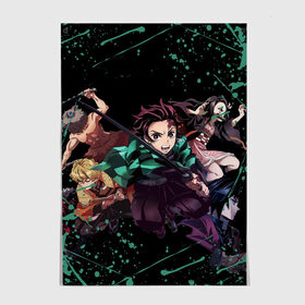 Постер с принтом KIMETSU NO YAIBA в Петрозаводске, 100% бумага
 | бумага, плотность 150 мг. Матовая, но за счет высокого коэффициента гладкости имеет небольшой блеск и дает на свету блики, но в отличии от глянцевой бумаги не покрыта лаком | demon slayer | kimetsu no yaiba | nezuko | shinobu | slayer | tanjiro | zenitsu | гию томиока | зенитсу | зенитцу | иноске хашибира | клинок рассекающий демонов | незуко | танджиро | шинобу кочо