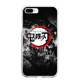 Чехол для iPhone 7Plus/8 Plus матовый с принтом DEMON SLAYER KIMETSU NO YAIBA КЛИНОК РАССЕКАЮЩИЙ ДЕМОНОВ в Петрозаводске, Силикон | Область печати: задняя сторона чехла, без боковых панелей | demon slayer | demon slayer: kimetsu no yaiba | kimetsu | kimetsu no yaiba | nezuko | slayer | tanjiro | клинок рассекающий демонов | незуко | танджиро | шинобу кочо