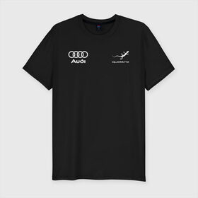 Мужская футболка хлопок Slim с принтом Audi Quattro в Петрозаводске, 92% хлопок, 8% лайкра | приталенный силуэт, круглый вырез ворота, длина до линии бедра, короткий рукав | audi | auto | quattro | авто | автомобиль | ауди | марка | машина