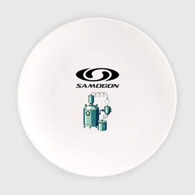 Тарелка с принтом SAMOGON в Петрозаводске, фарфор | диаметр - 210 мм
диаметр для нанесения принта - 120 мм | Тематика изображения на принте: salomon | прикол | приколы | самогон | шутка | юмор