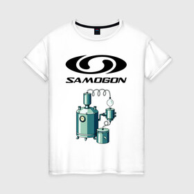 Женская футболка хлопок с принтом SAMOGON в Петрозаводске, 100% хлопок | прямой крой, круглый вырез горловины, длина до линии бедер, слегка спущенное плечо | Тематика изображения на принте: salomon | прикол | приколы | самогон | шутка | юмор