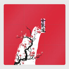 Магнитный плакат 3Х3 с принтом Сакура Айкидо в Петрозаводске, Полимерный материал с магнитным слоем | 9 деталей размером 9*9 см | Тематика изображения на принте: aikido | аикидо | айкидо | восточные единоборства | единоборства | морихей уэсиба