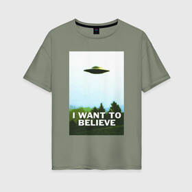 Женская футболка хлопок Oversize с принтом I WANT TO BELIEVE  в Петрозаводске, 100% хлопок | свободный крой, круглый ворот, спущенный рукав, длина до линии бедер
 | alien | i want to believe | ufo | инопланетянин | нло | хотелось бы верить | я хочу верить