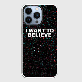 Чехол для iPhone 13 Pro с принтом I WANT TO BELIEVE в Петрозаводске,  |  | Тематика изображения на принте: alien | i want to believe | ufo | инопланетянин | нло | хотелось бы верить | я хочу верить
