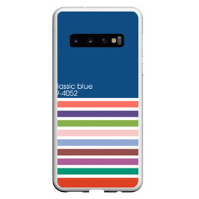 Чехол для Samsung Galaxy S10 с принтом Pantone цвет года (с 2012 по 2020 гг ) в Петрозаводске, Силикон | Область печати: задняя сторона чехла, без боковых панелей | в полоску | веб дизайнеру | декоратору | дизайнеру | институт pantone | классический синий | пантон | подарок дизайнеру | полосатый | полоска | полоски | разноцветный | синий | художнику | цвет 2020