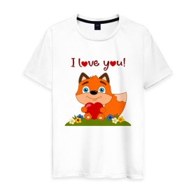 Мужская футболка хлопок с принтом влюбленная лисичка i love you! в Петрозаводске, 100% хлопок | прямой крой, круглый вырез горловины, длина до линии бедер, слегка спущенное плечо. | Тематика изображения на принте: 