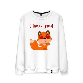 Мужской свитшот хлопок с принтом влюбленная лисичка i love you! в Петрозаводске, 100% хлопок |  | fox | венок | лиса | лисенок | лисичка | полевые цветы | полынь | ромашки | цветы