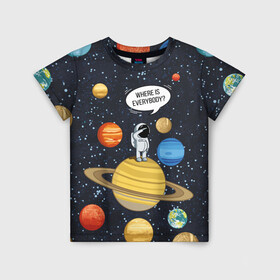 Детская футболка 3D с принтом Where is Everybody? в Петрозаводске, 100% гипоаллергенный полиэфир | прямой крой, круглый вырез горловины, длина до линии бедер, чуть спущенное плечо, ткань немного тянется | science | астронавт | астрономия | венера | земля | космонавт | космос | наука | научный | планеты | юпитер