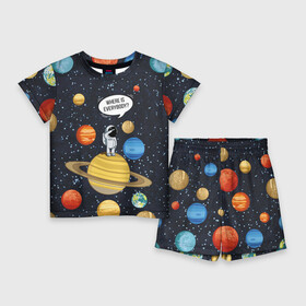 Детский костюм с шортами 3D с принтом Where is Everybody в Петрозаводске,  |  | science | астронавт | астрономия | венера | земля | космонавт | космос | наука | научный | планеты | юпитер
