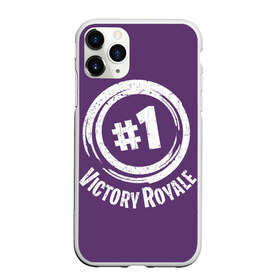 Чехол для iPhone 11 Pro матовый с принтом Victory Royale в Петрозаводске, Силикон |  | battle | fortnite | funny | kills | royale | save | season | the | twitch | world | битва | борьба | зомби | королевская | оружие | скины | стратегия | фортнайт