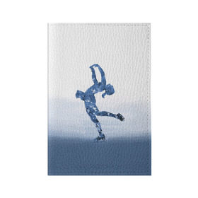 Обложка для паспорта матовая кожа с принтом Фигурное катание в Петрозаводске, натуральная матовая кожа | размер 19,3 х 13,7 см; прозрачные пластиковые крепления | Тематика изображения на принте: figure skating | коньки | конькобежный спорт | фигурное катание