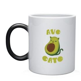 Кружка хамелеон с принтом AvoCato в Петрозаводске, керамика | меняет цвет при нагревании, емкость 330 мл | авокадо | авокадо кот | кот | кот авокадо | котейка | котик | кошечка