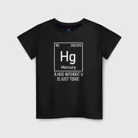 Детская футболка хлопок с принтом Hug в Петрозаводске, 100% хлопок | круглый вырез горловины, полуприлегающий силуэт, длина до линии бедер | cute | science | металл | наука | научный юмор | переодическая система | таблица | таблица менделеева | химические элементы | химия | юмор