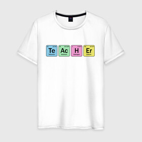 Мужская футболка хлопок с принтом Teacher в Петрозаводске, 100% хлопок | прямой крой, круглый вырез горловины, длина до линии бедер, слегка спущенное плечо. | cute | science | металл | наука | научный юмор | переодическая система | таблица | таблица менделеева | химические элементы | химия | юмор