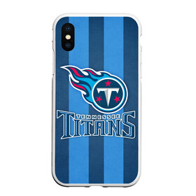 Чехол для iPhone XS Max матовый с принтом Tennessee Titans в Петрозаводске, Силикон | Область печати: задняя сторона чехла, без боковых панелей | tennessee titans | американский футбол | мяч | теннесси тайтенс | футбол