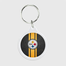 Брелок круглый с принтом Pittsburgh Steelers в Петрозаводске, пластик и полированная сталь | круглая форма, металлическое крепление в виде кольца | 